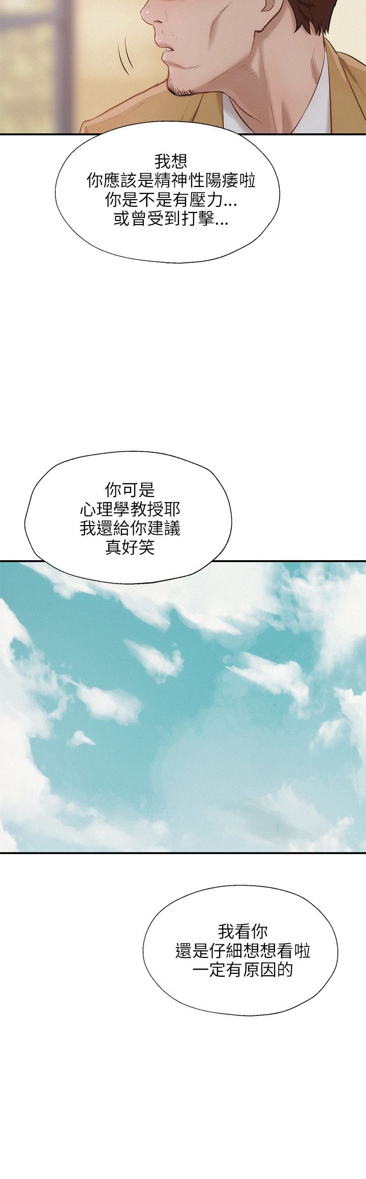 页面 6