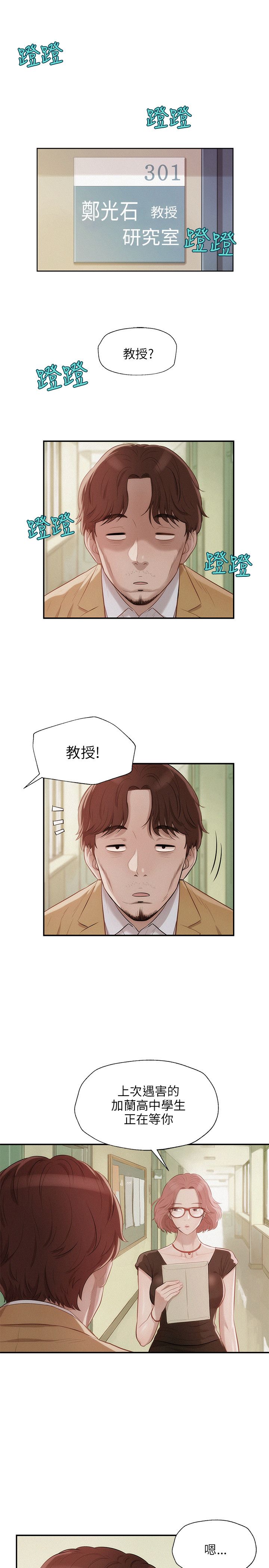 页面 7