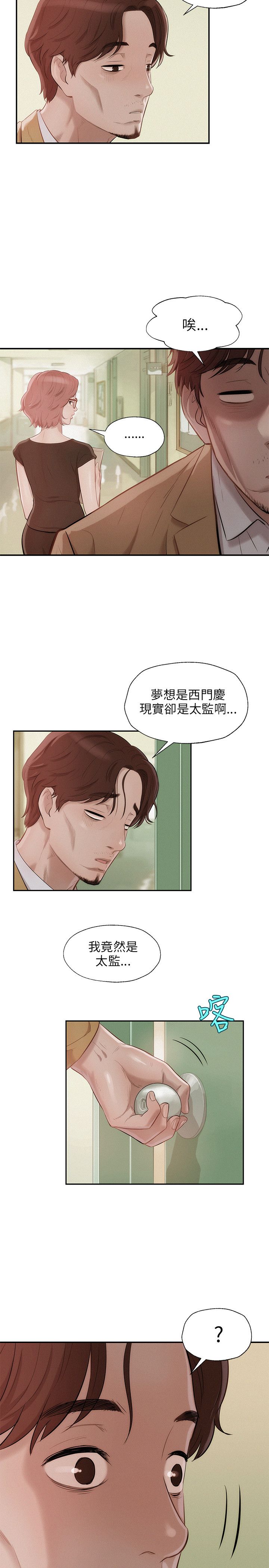 页面 8