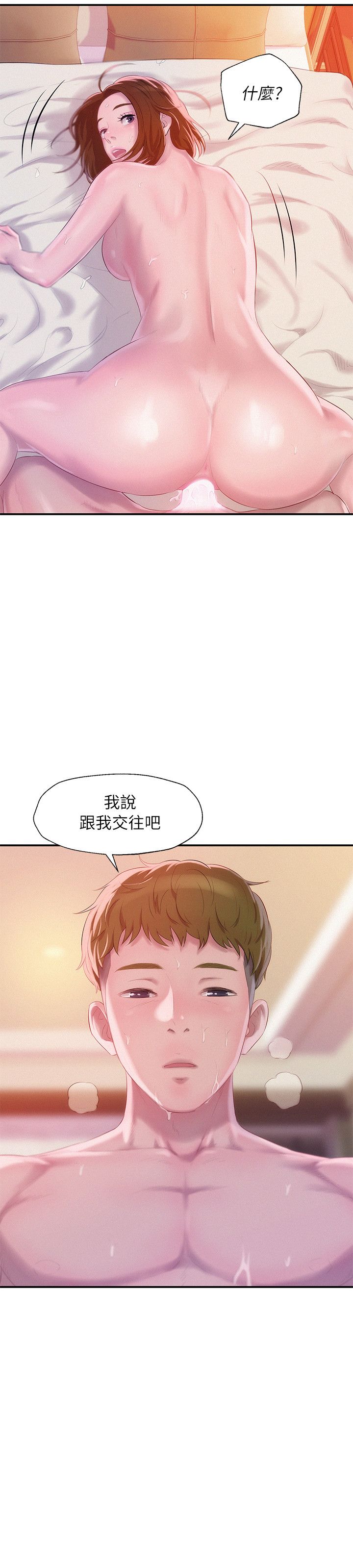 页面 2