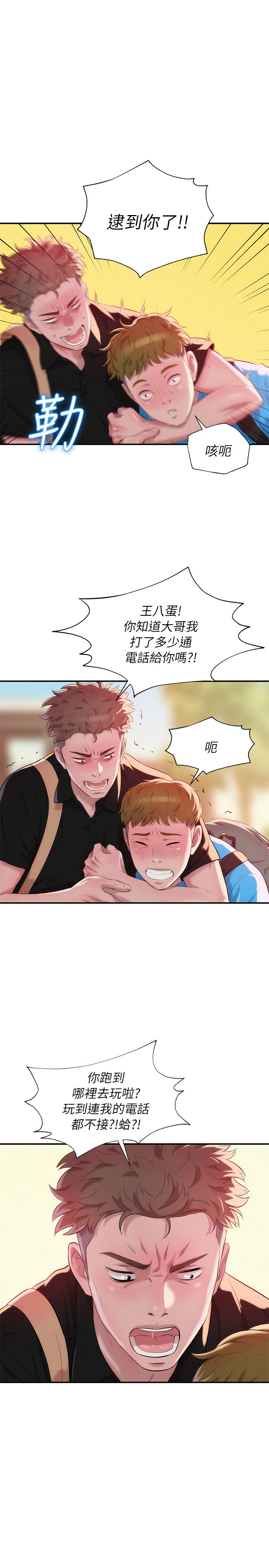 页面 12