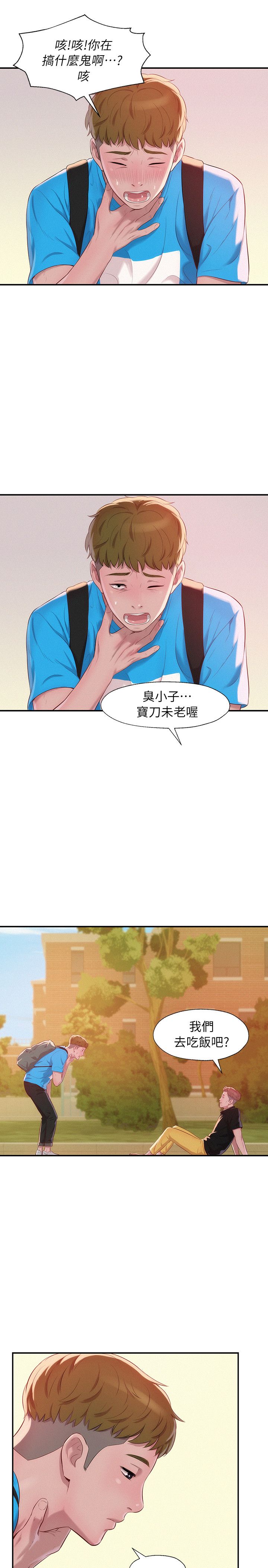 页面 15