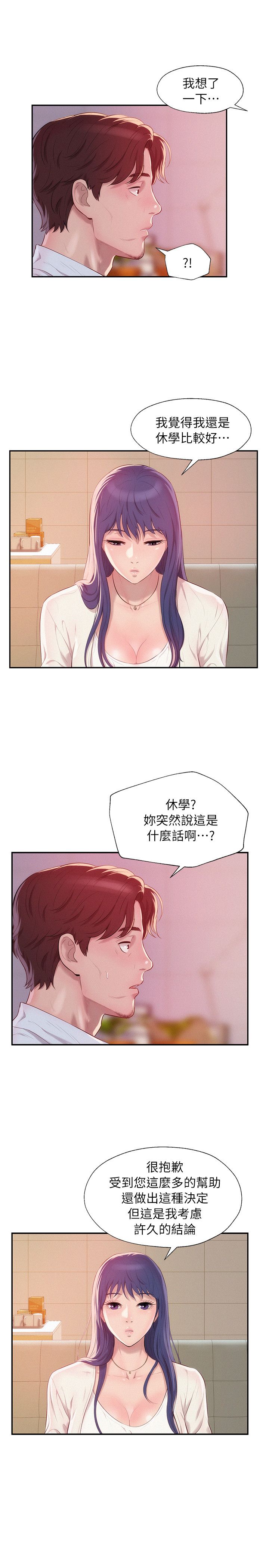 页面 18