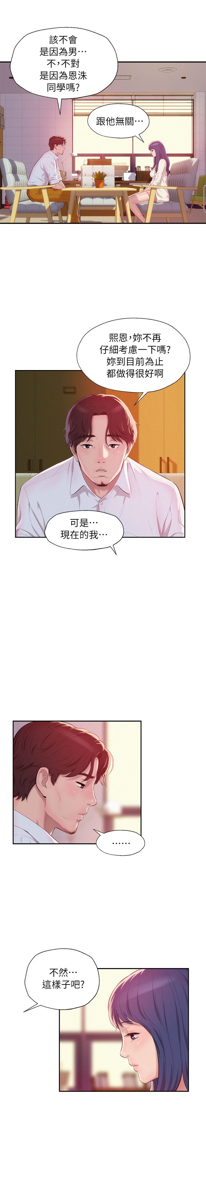 页面 19