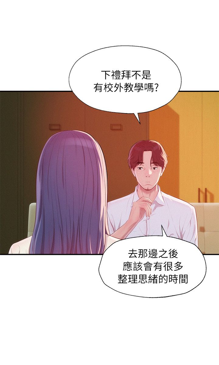 页面 20