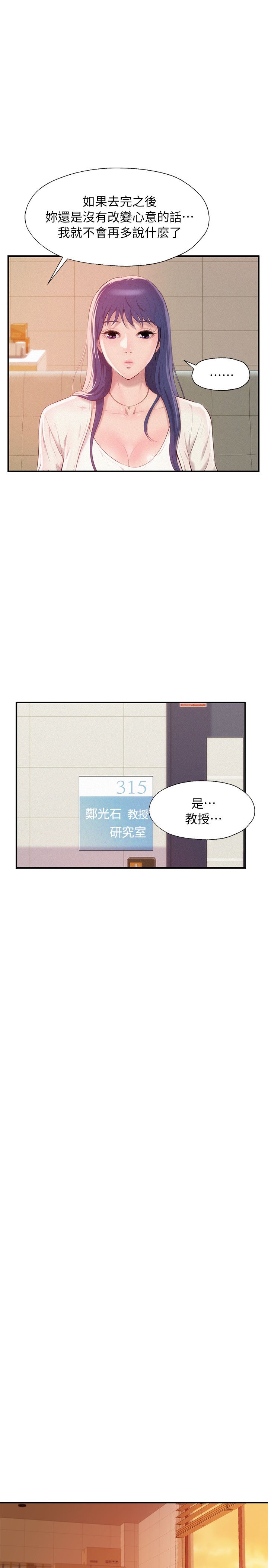 页面 21