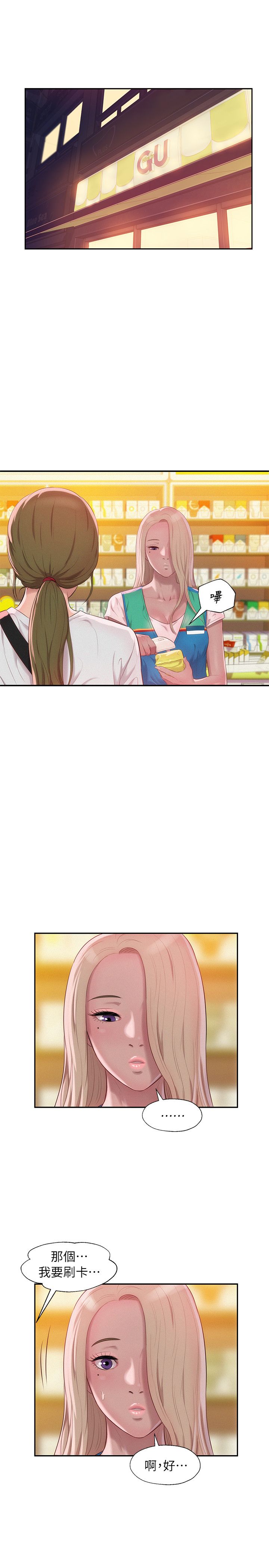 页面 24