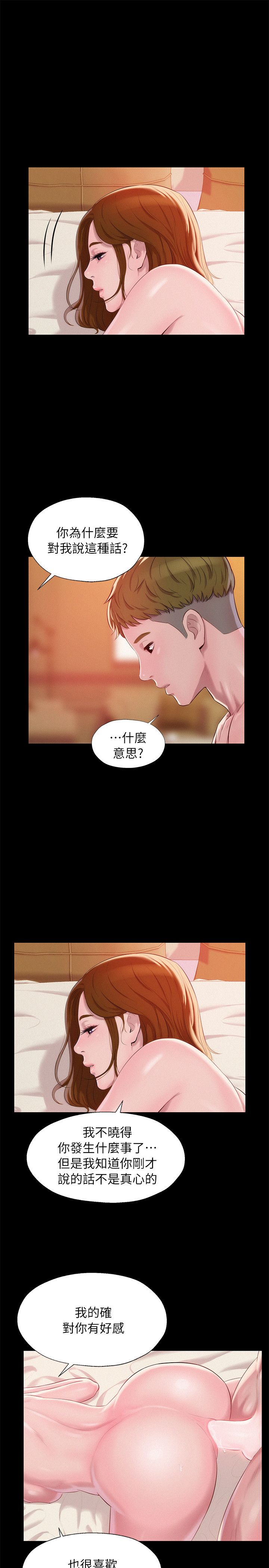 页面 6