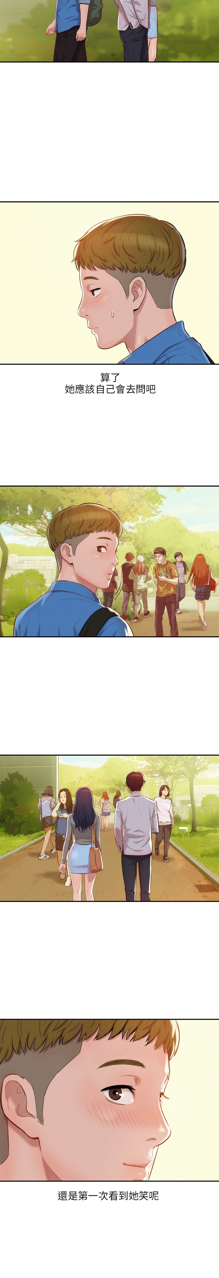页面 11