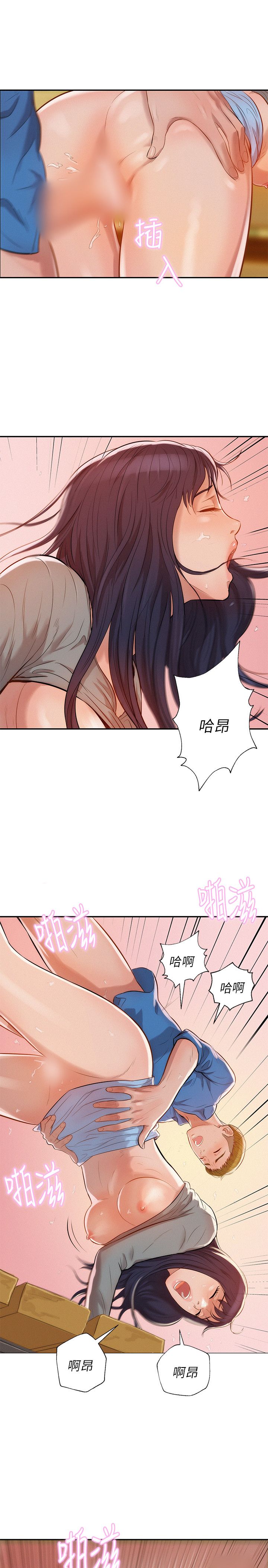 页面 19