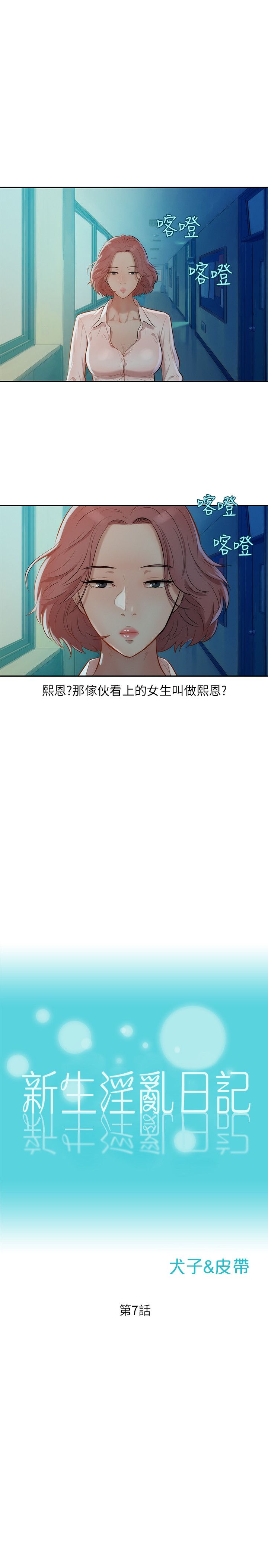 页面 4