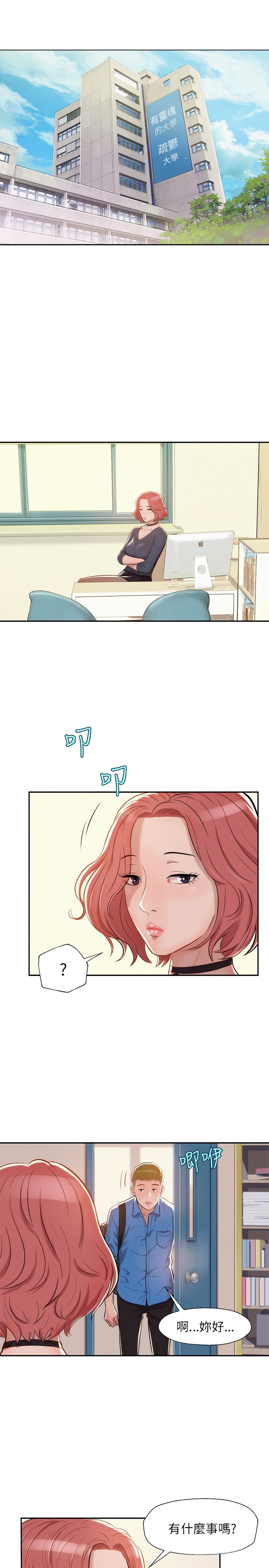 页面 5