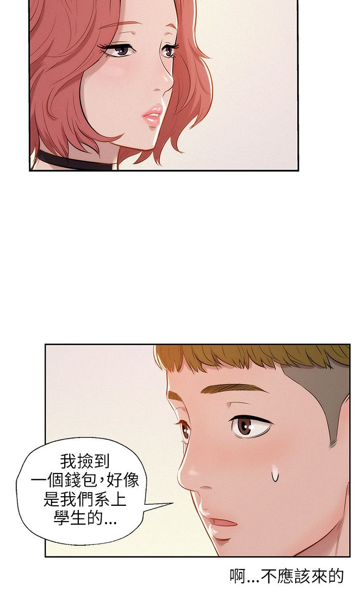 页面 6