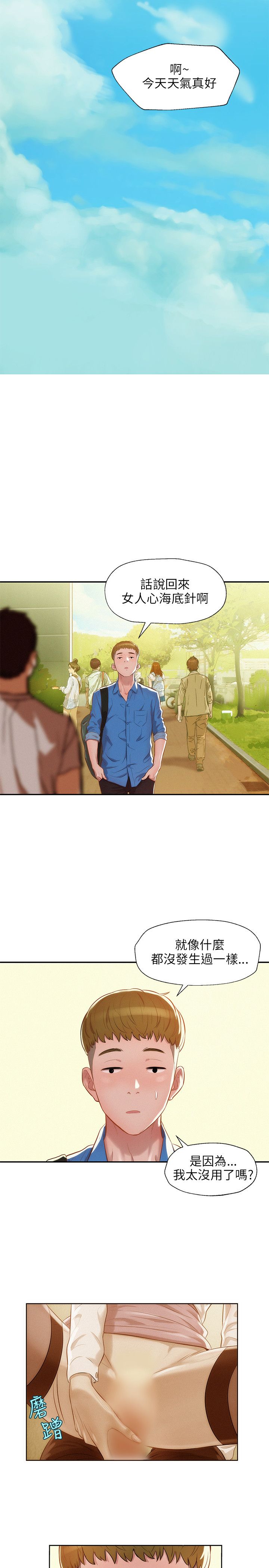 页面 8