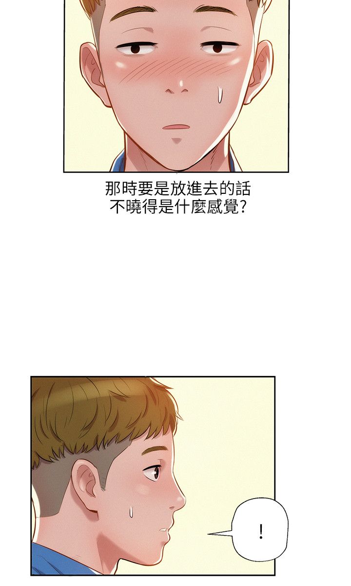 页面 9