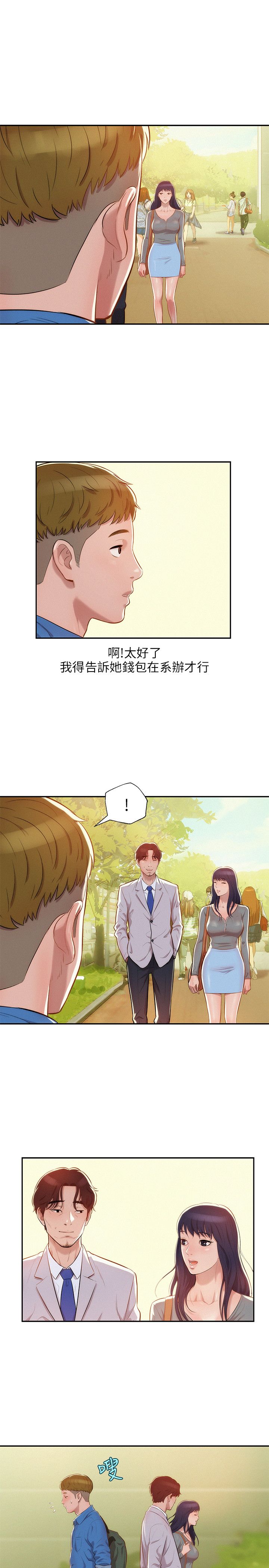 页面 10