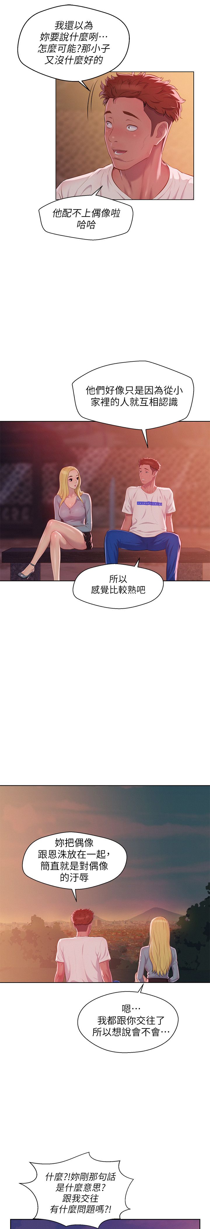 页面 13