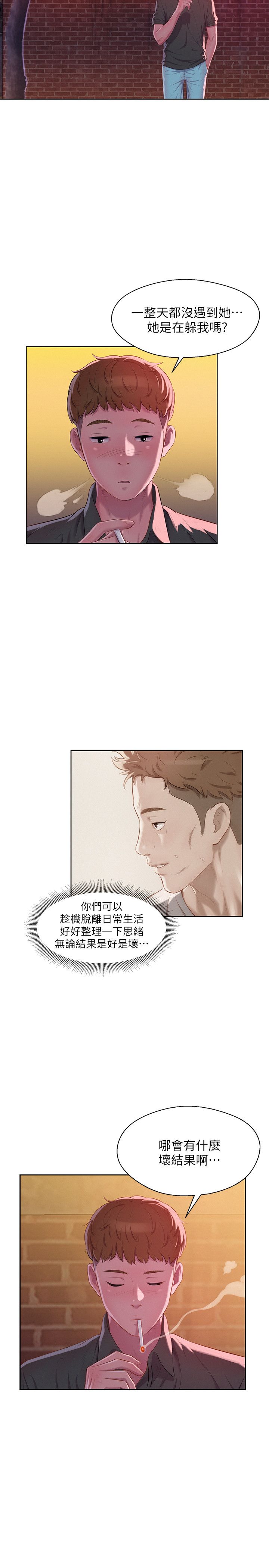 页面 17