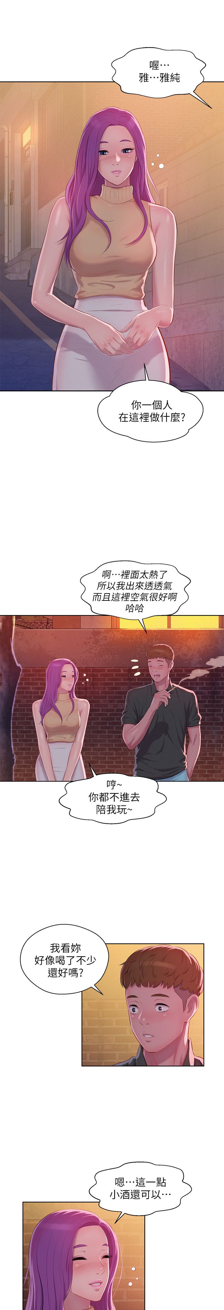 页面 19