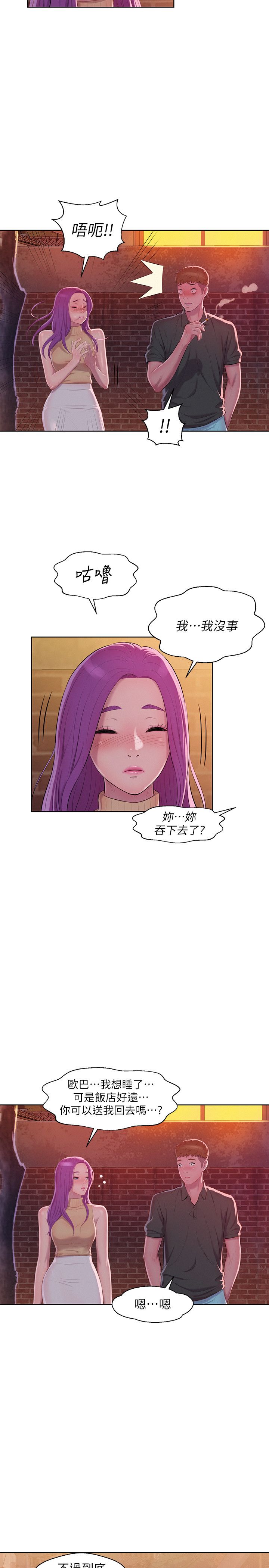 页面 20