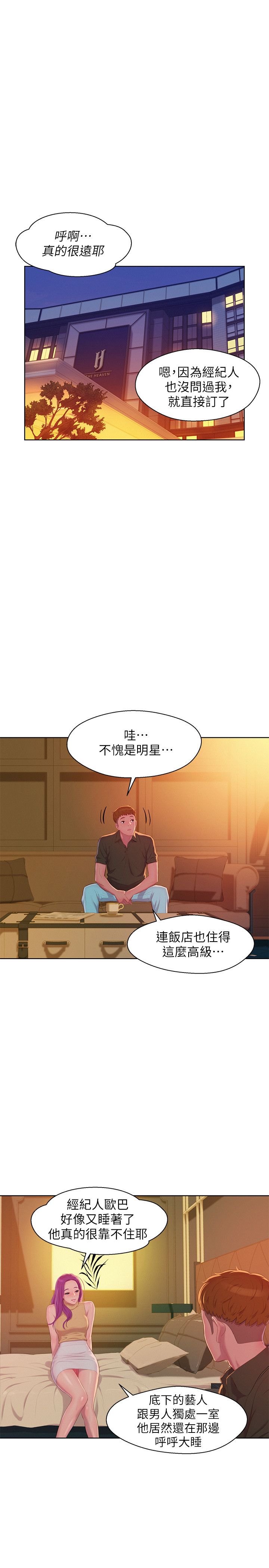 页面 23