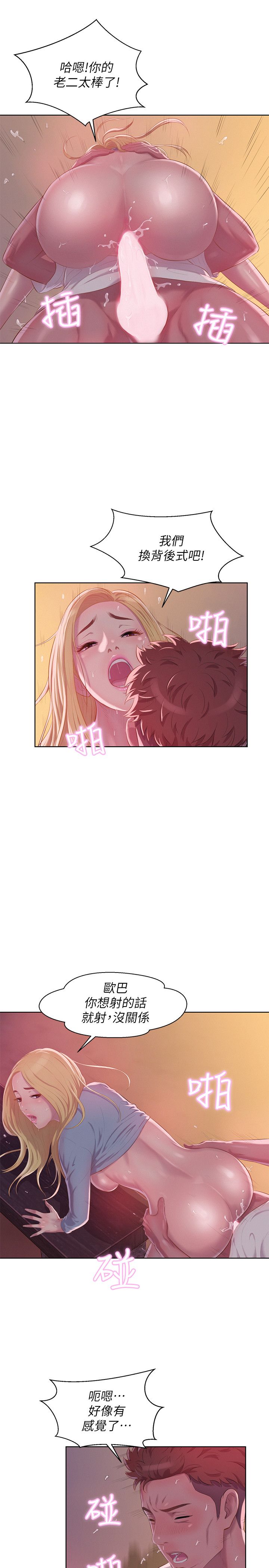 页面 5