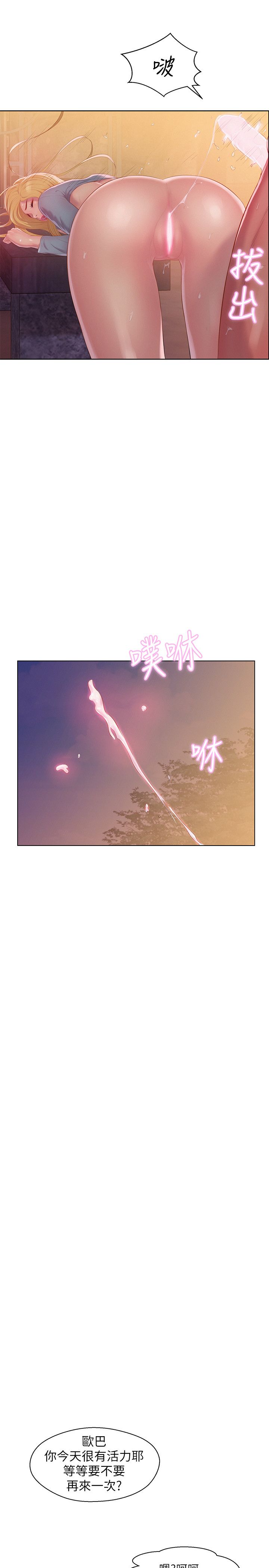 页面 8