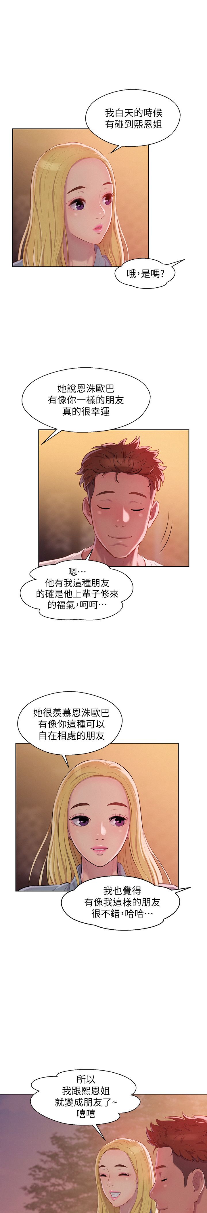 页面 10