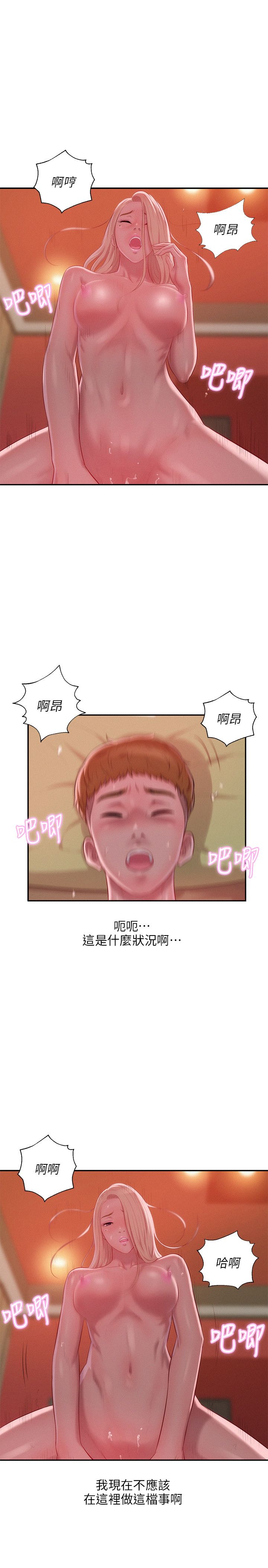页面 15