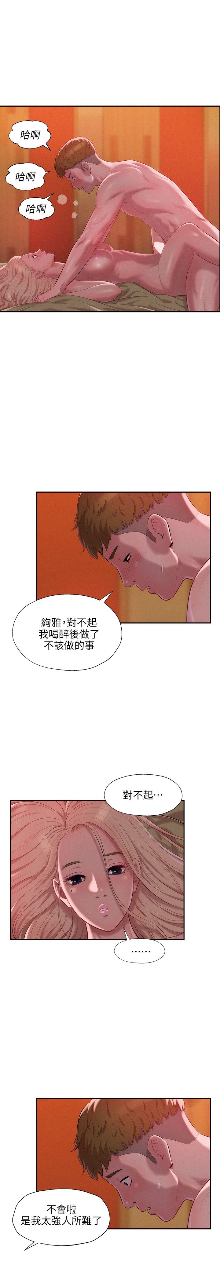 页面 18