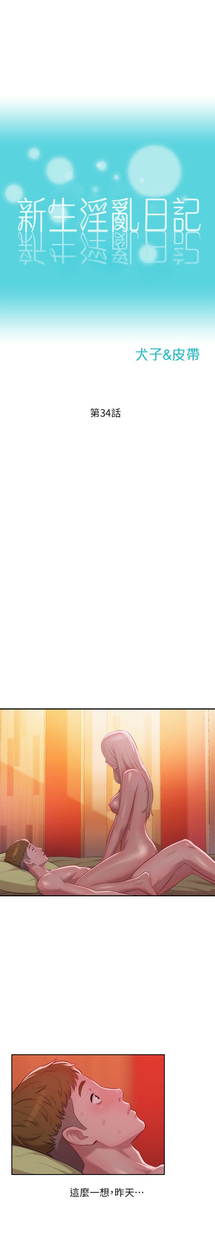 页面 3