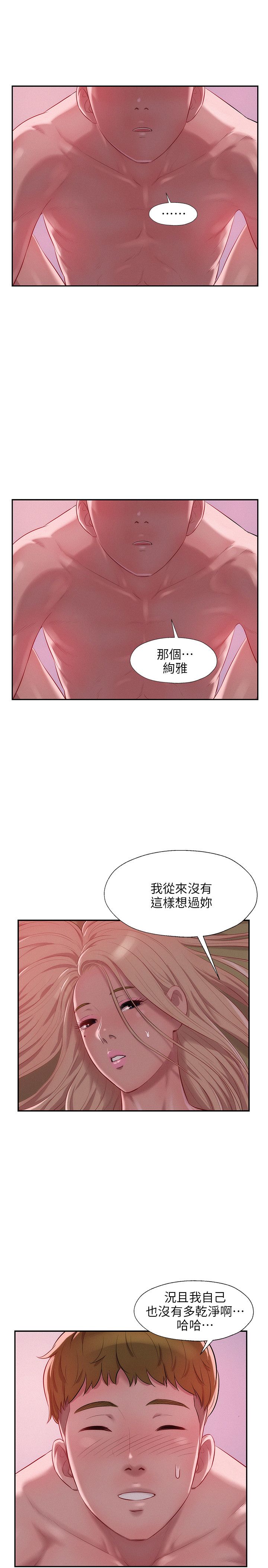 页面 24
