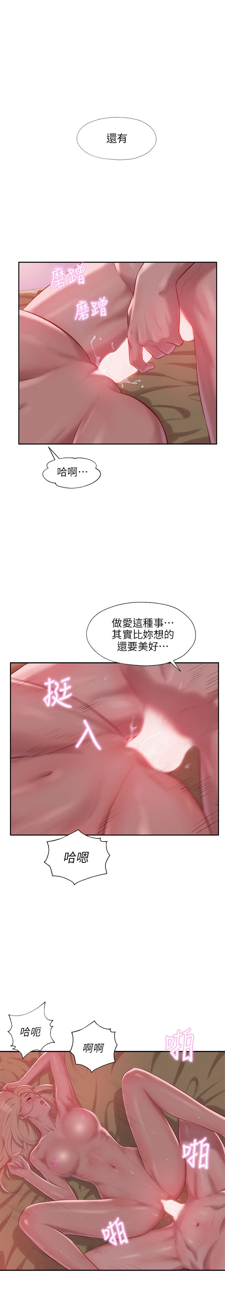 页面 25