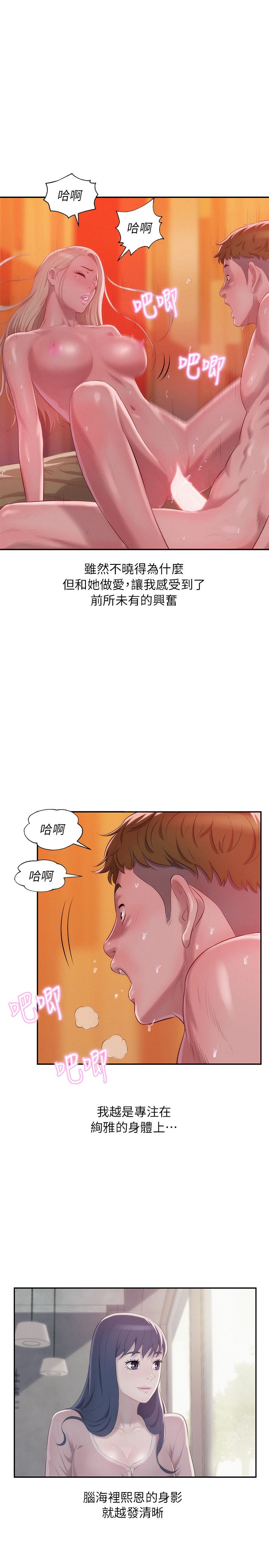 页面 27