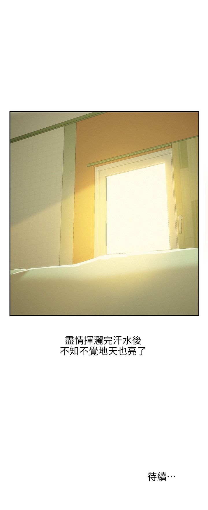 页面 31