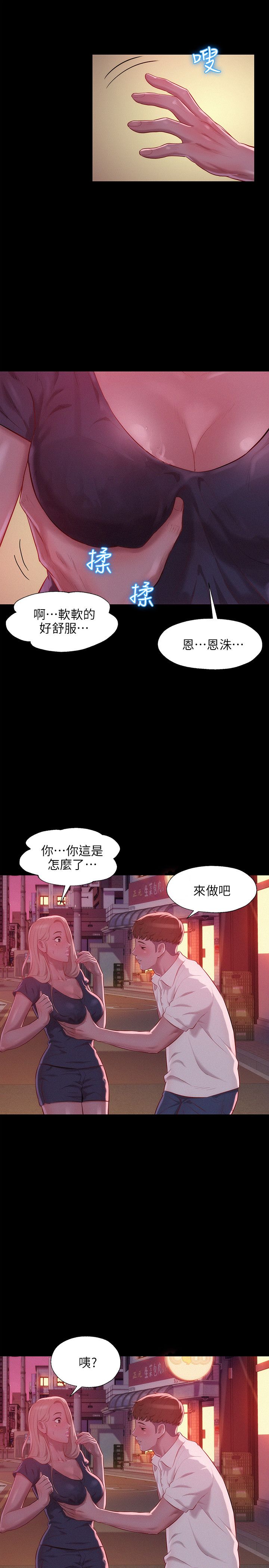 页面 6