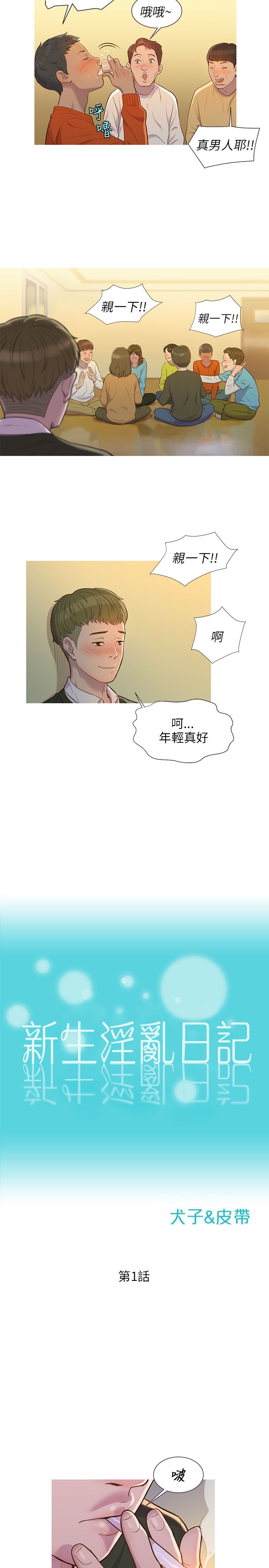 页面 2