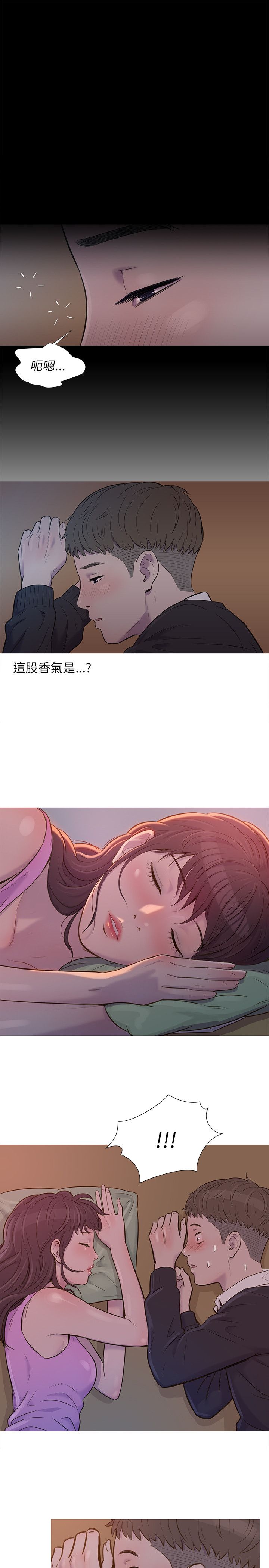 页面 16