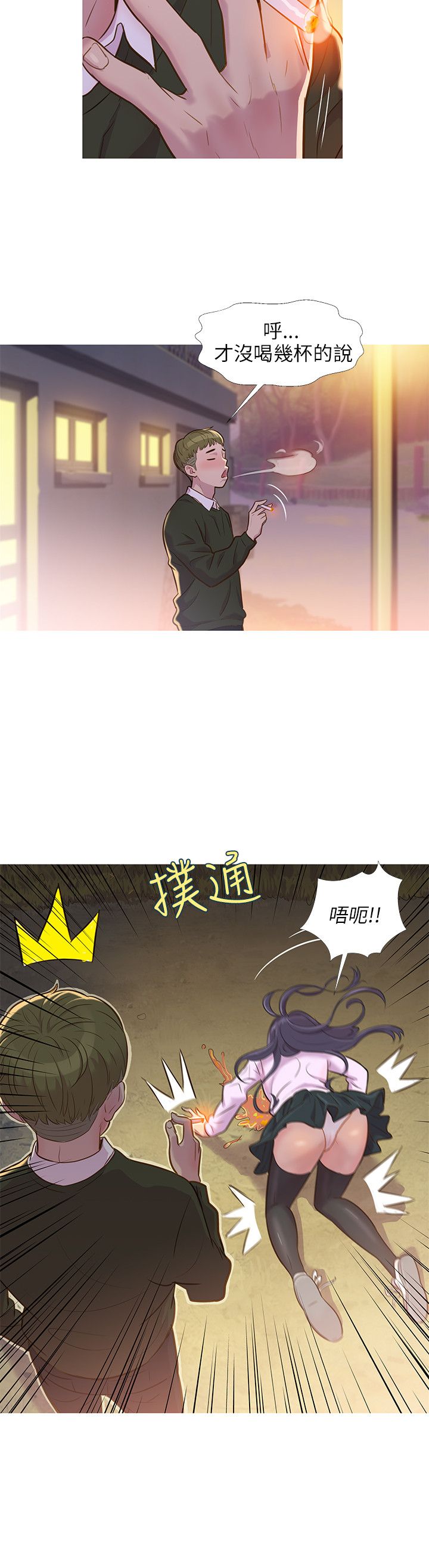 页面 3