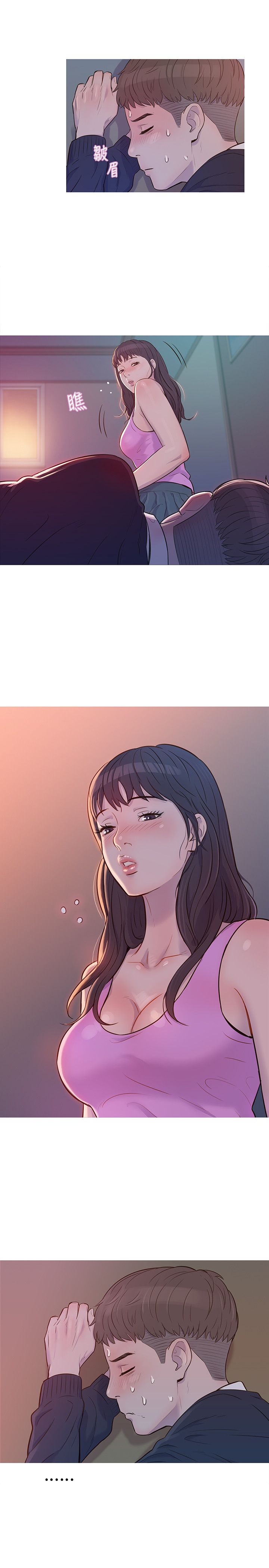 页面 23