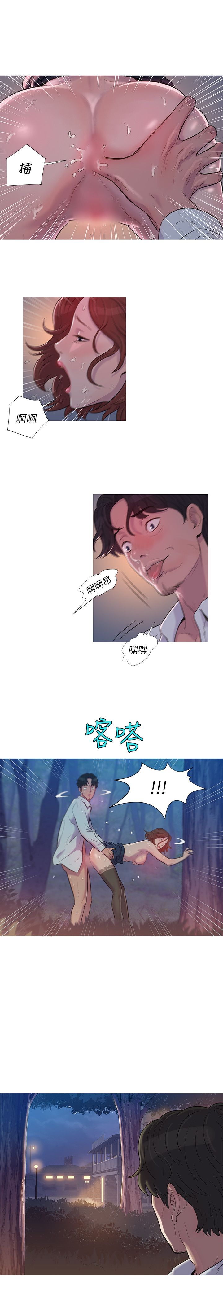 页面 10
