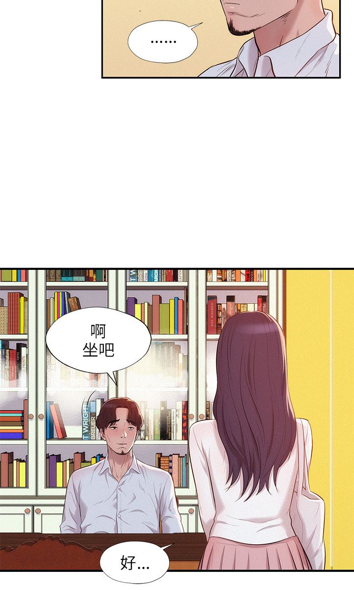 页面 24