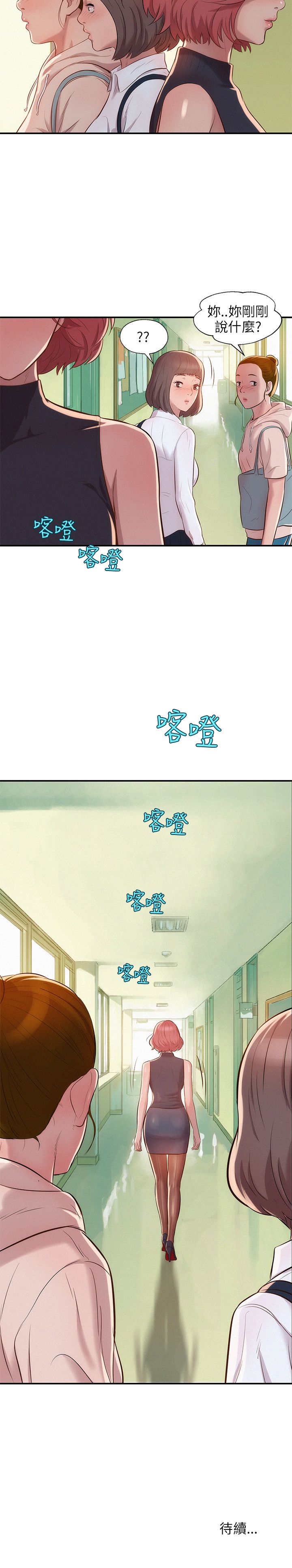 页面 26