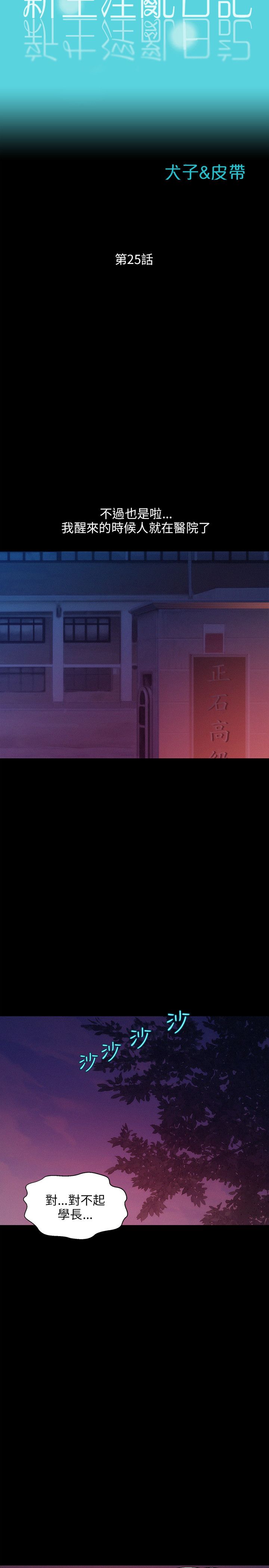 页面 2