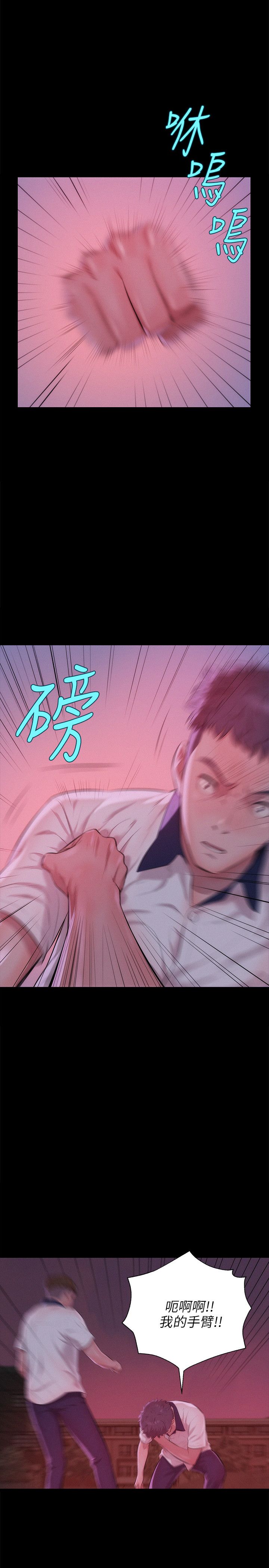 页面 11
