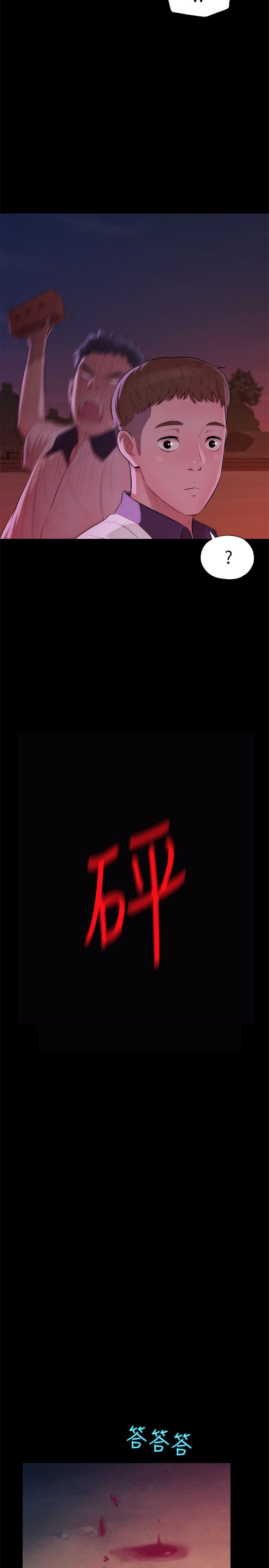 页面 14