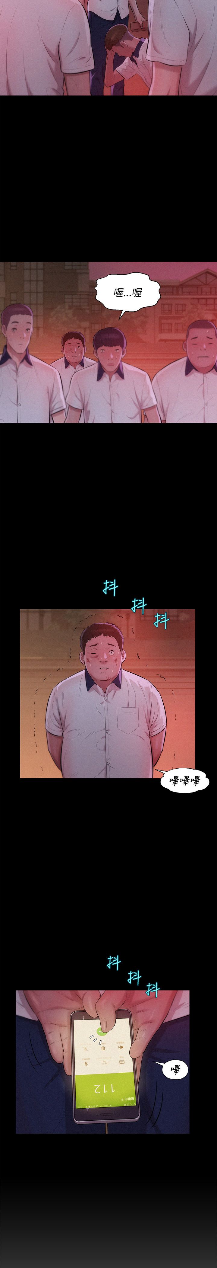 页面 17