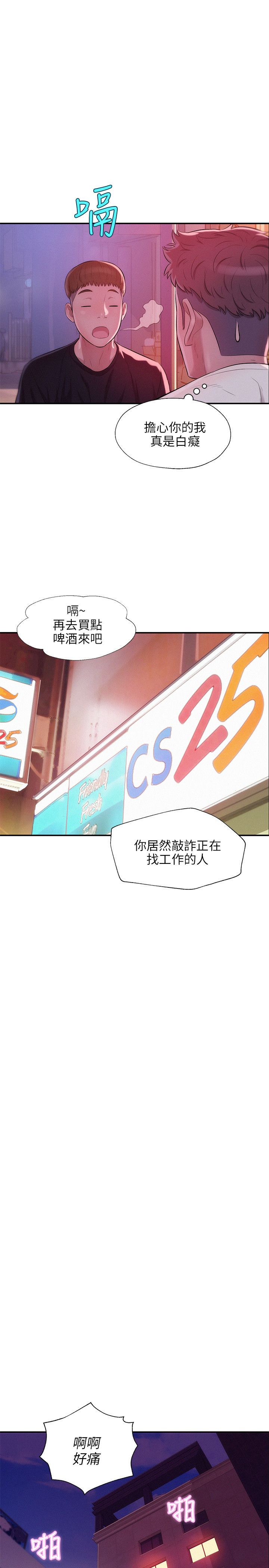 页面 20