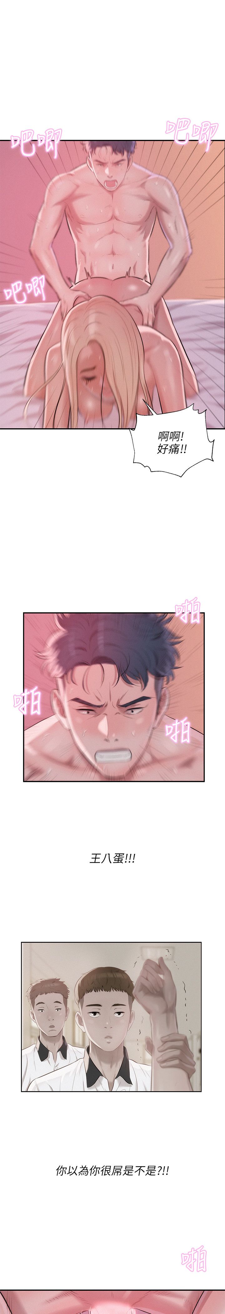 页面 22