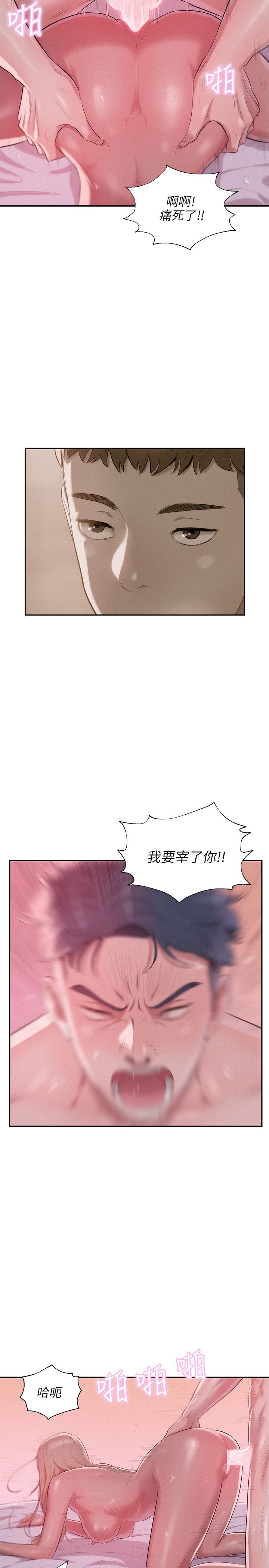 页面 23